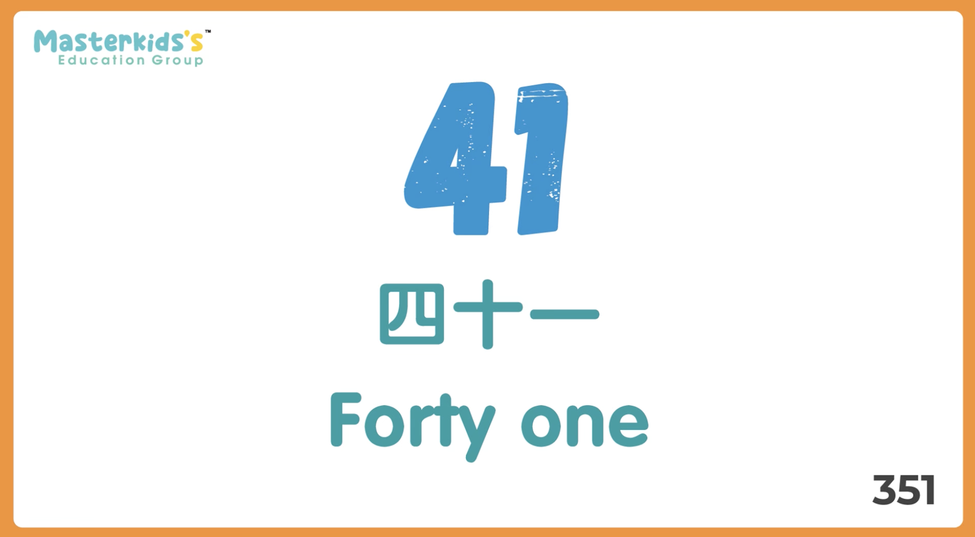 单词_BC_401-450